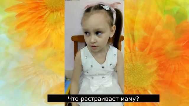 5 вопросов про маму смотреть онлайн