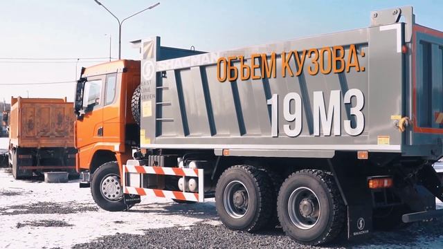 Самосвал Shacman x3000 6х4 смотреть онлайн