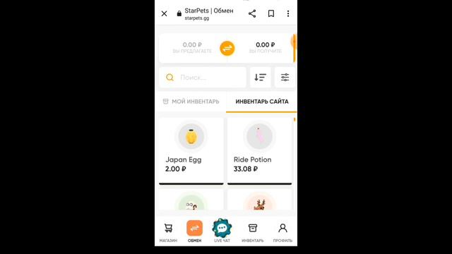 я знаю кто будет в луном обновлении 😮😮😮 смотреть онлайн
