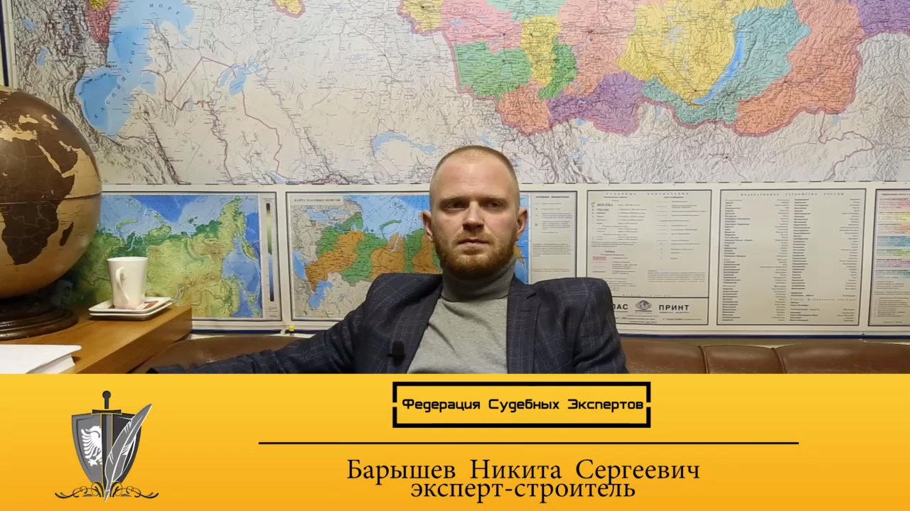 Необходимые документы для проведения экспертизы // Экспертиза зданий и сооружений