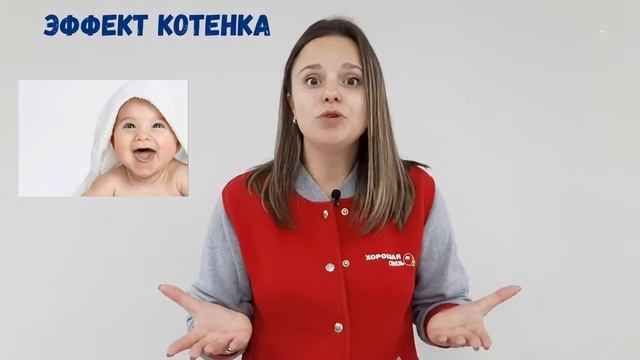 Презентация товара. Хорошая связь смотреть онлайн