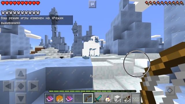 Minecraft pe 1.0.0 Мод На йети! Йети в Minecraft pe! смотреть онлайн