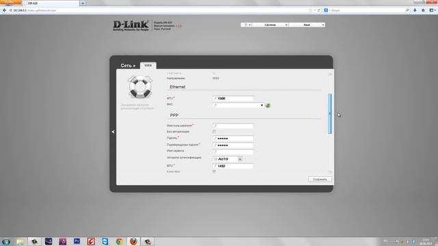 Подключение и настройка PPPOE роутера D-Link на канале inrouter смотреть онлайн