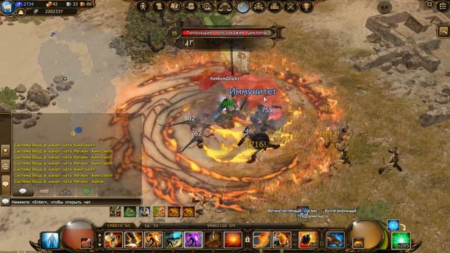 Drakensang online : Вечнозеленый оазис-Анакор смотреть онлайн