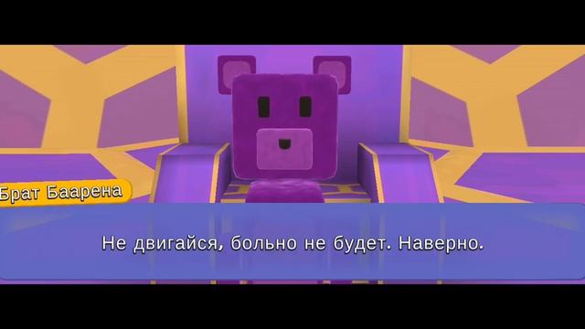 прохождение улья в Super bear adventure смотреть онлайн