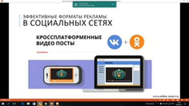 Тренинг "Топ-5 инструментов современного маркетолога" от IT-Академии смотреть онлайн