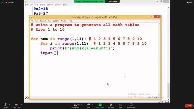 3rd sep python смотреть онлайн