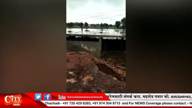 Due to heavy rain & flooding service road of honga is damagedes смотреть онлайн