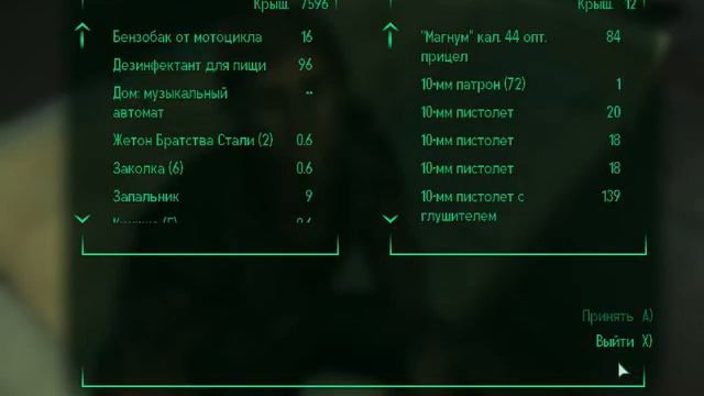 Fallout3 прогулка часть 2 смотреть онлайн