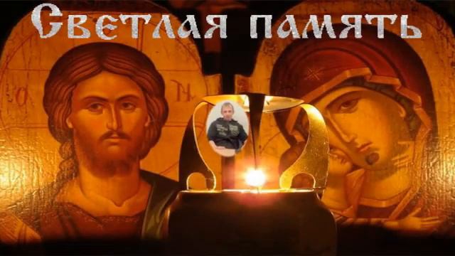 В ПАМЯТЬ О ДИМОЧКЕ смотреть онлайн