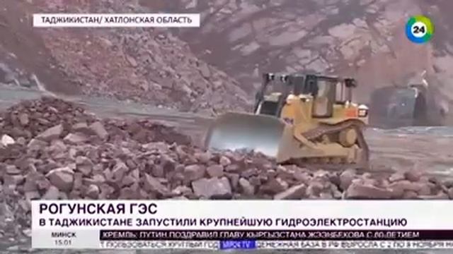 Самая Высокая Плотина в Мире смотреть онлайн