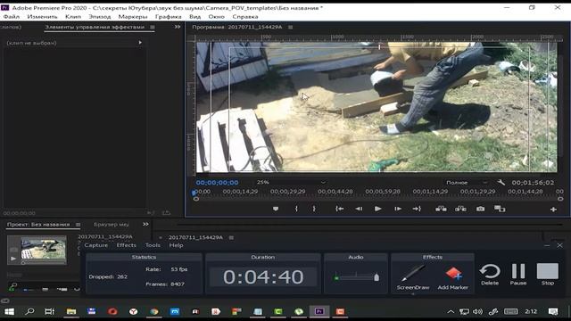 Наконец свершилось! Линейки и направляющие появились в Adobe Premiere CC 2020 смотреть онлайн