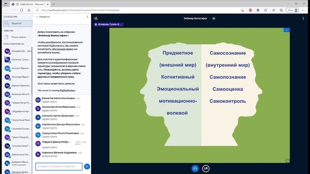 Философия - Лекция№6 (27.01.2022) смотреть онлайн