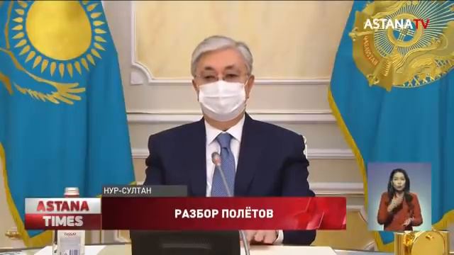 Наказать чиновников за плохое качество дорог поручил Токаев смотреть онлайн
