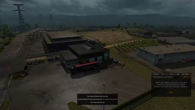 Да что вы знаете о стабилизации!? смотреть онлайн