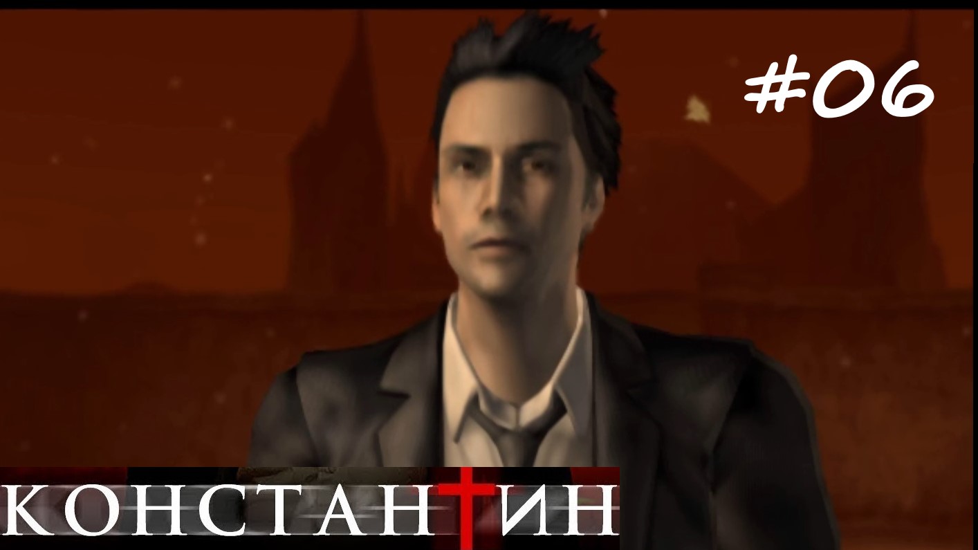 Constantine#06 Константин Повелитель тьмы#06 Адское шоссе
