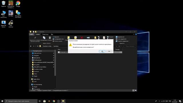 как использовать команду /function Туториал #12 Minecraft for windows 10 смотреть онлайн