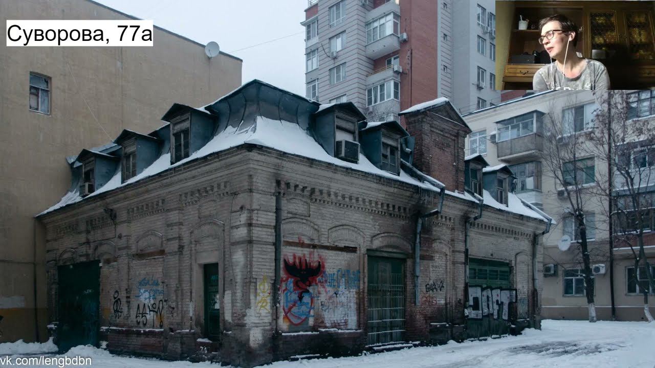 Самые странные и неизвестные здания Ростова на Дону смотреть онлайн