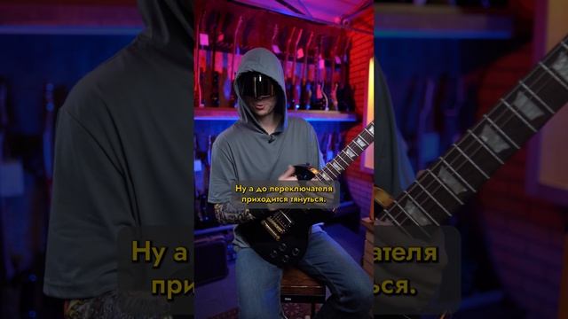 Какая ФОРМА гитары САМАЯ УДОБНАЯ? | SKIFMUSIC.RU смотреть онлайн