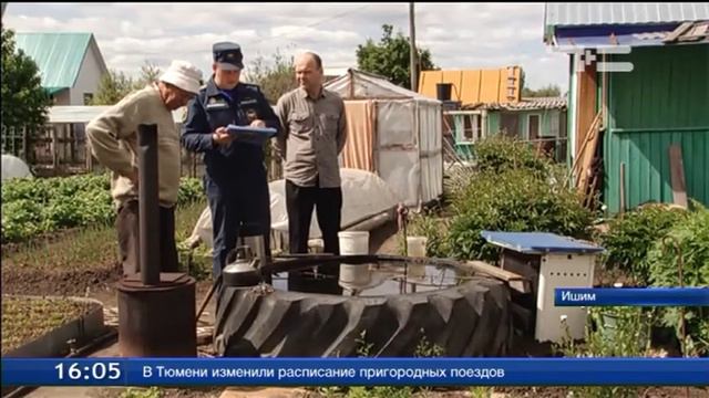 В лесных массивах Ишима и района не произошло ни одного пожара смотреть онлайн