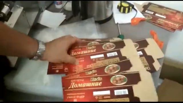 Маркировщик для картона, коробок, вакуумных пакетов смотреть онлайн