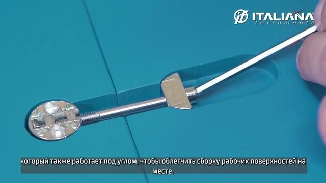 Стяжка для компакт плиты K TOP от Italiana Ferramenta уже в Пан-Инвест