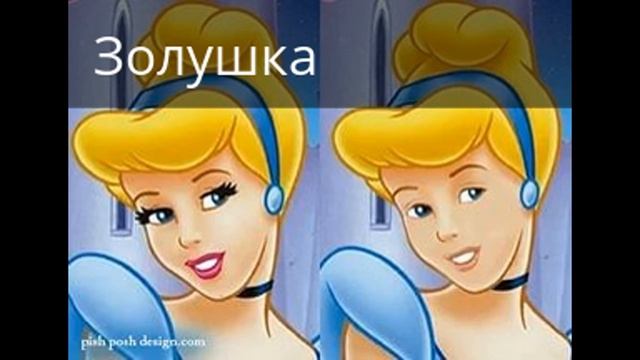 Диснеевские принцессы без макияжа! смотреть онлайн