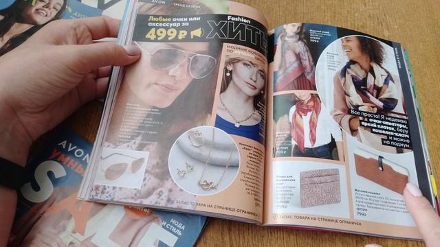 ОБЗОР КАТАЛОГА ЭЙВОН 07/2021+ САМЫЕ ВЫГОДНЫЕ ПРЕДЛОЖЕНИЯ смотреть онлайн