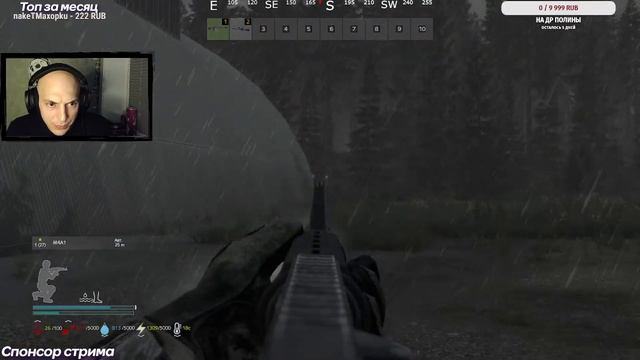 18+сервер DayZ [NSK] Red Dragon☢️Кровь и сопли☢️