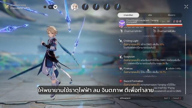 Simulated Universe โลก 8 Relic ใหม่ เหมาะกับใครบ้าง (ทีม DoT น่าฟาร์มสุดๆ) | Honkai: Star Rail смотреть онлайн