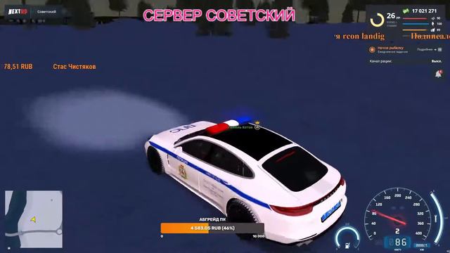 ДПС ГРК (NEXT RP). КОСМОНАВТ #129 (для форума) смотреть онлайн