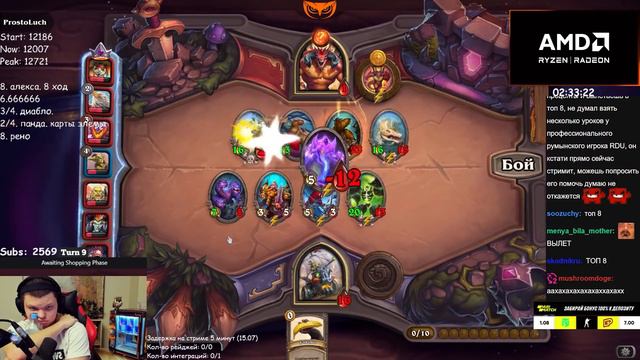 SilverName | ПОКАЗАЛ НЕРЕАЛЬНЫЙ ХАЙРОЛЛ НА НОВОМ ЛЮБИМОМ ГЕРОЕ | Сильвернейм Hearthstone