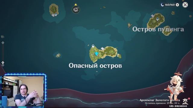 Как активировать головоломку (секретный квест) с стихийными столбами опасный остров GENSHIN IMPACT смотреть онлайн