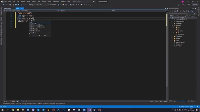 Javascript - преобразование типов - 9 смотреть онлайн