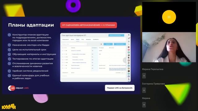 Финансовое Вдохновение