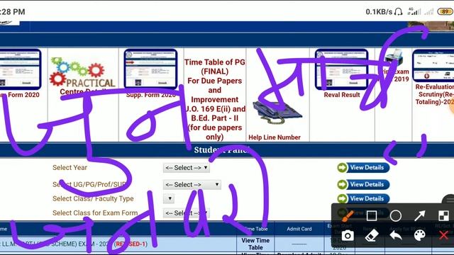 MDSU New Syallabous 2020-21 सिलेबस में हुई भारी कटौती जारी किया गया नोटिस смотреть онлайн