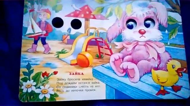 Мус №12. ИГРУШКИ смотреть онлайн