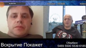 Чат рулетка нарезка вскрытие покажет VS хохляцкий часть  44