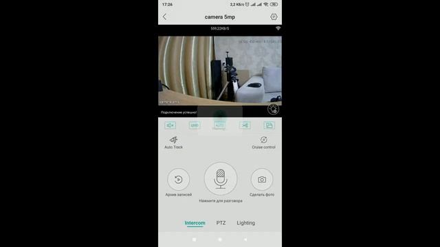 Подключение нескольких камер видеонаблюдения в один аккаунт в мобильном приложении и на компьютере.