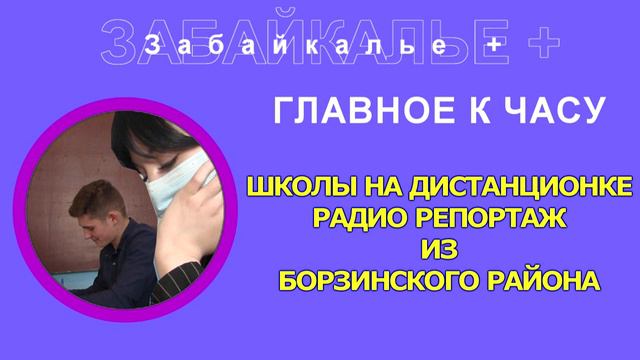 Дистанционное обучение чем мотивировано, что делается смотреть онлайн