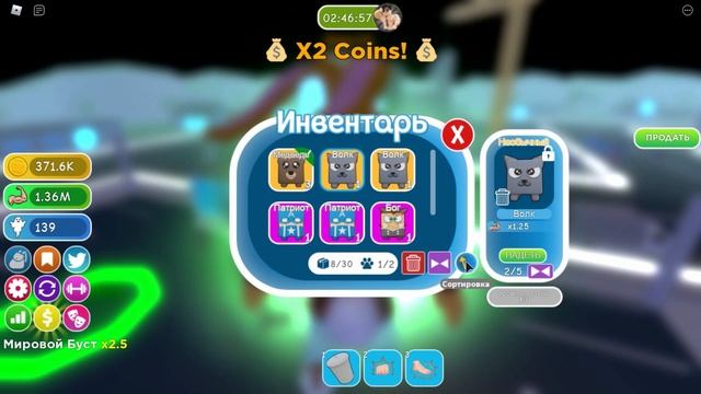 БЫСТРЫЙ ФАРМ ДУШ Симулятор Качка Кукибой! как получить ТОП ПЕТА? НОВАЯ ЛОКАЦИЯ Big Lifting Simulato смотреть онлайн