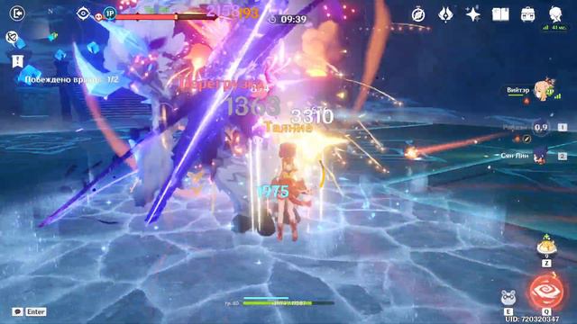 Муж и жена играют в Genshin Impact #11 (прокачка усмирителя бед, фарм пика виндагнира) смотреть онлайн