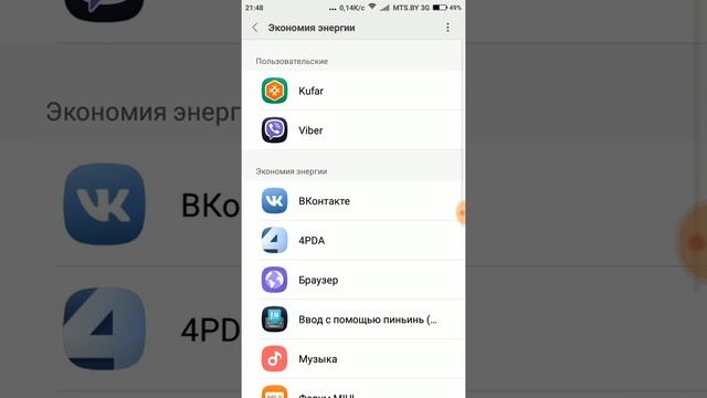 Что делать если не приходят или не высвечиваются уведомления Вконтакте MIUI смотреть онлайн