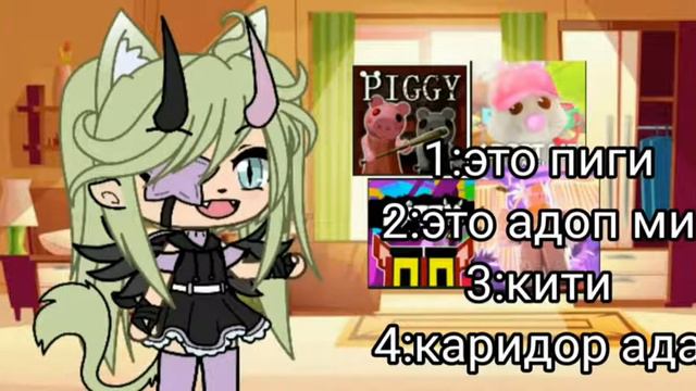 •|Сакура|•Скоро стрим но я не могу выбрать игру поможешь? смотреть онлайн