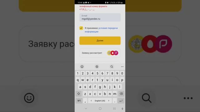 video 2023 09 30 11 25 45