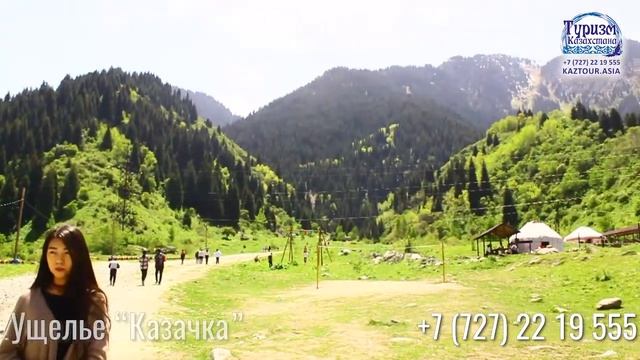 БАО реклама тура смотреть онлайн