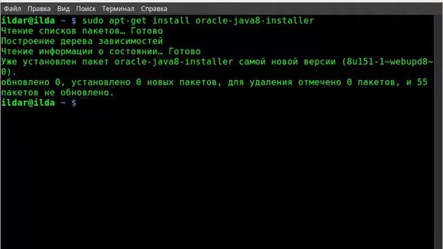 Установка JDK (Java) на Linux Ubuntu смотреть онлайн
