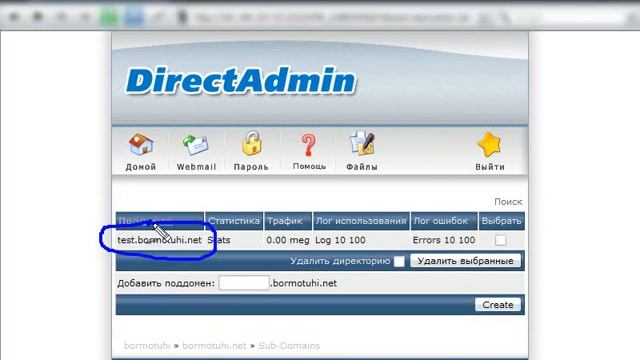Как перенести сайт с локального компьютера на web сервер смотреть онлайн
