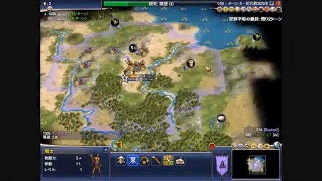 Civilization 4 Bug. смотреть онлайн
