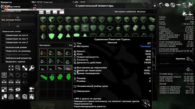 Avorion. Постройка 3 корабля смотреть онлайн